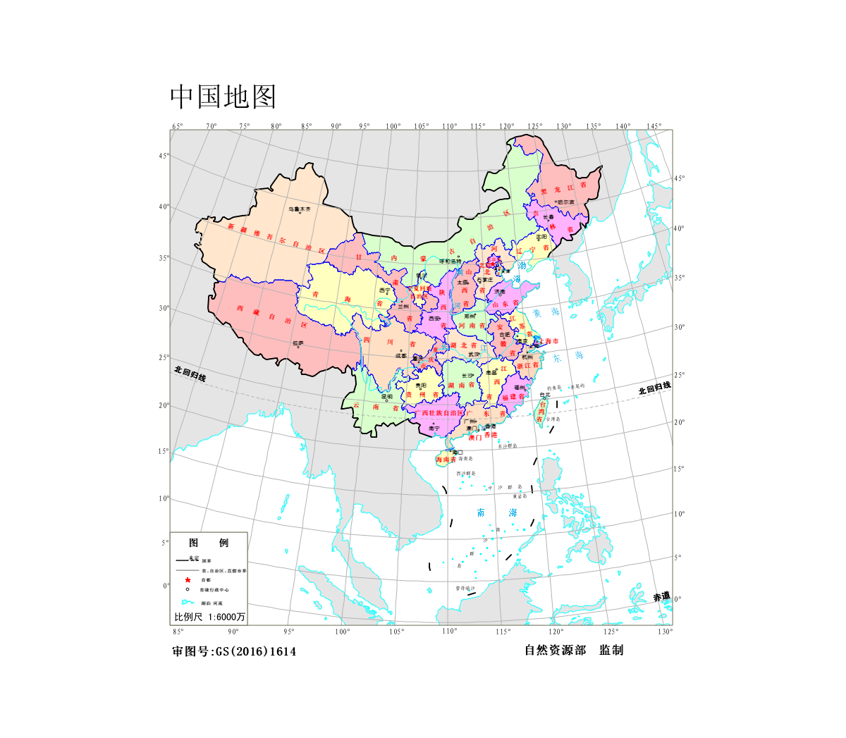 中国地图（自然资源部标准地图，审图号：GS(2016)1614）