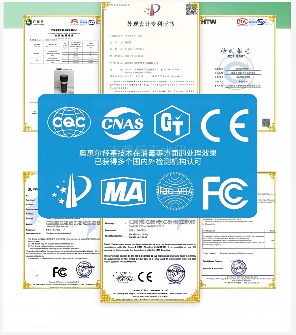OH-FEEL CZ02 详情 7
