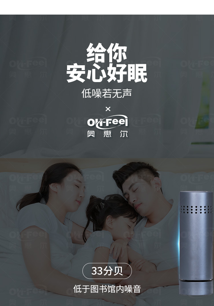 OH-FEEL CZ02 详情 12