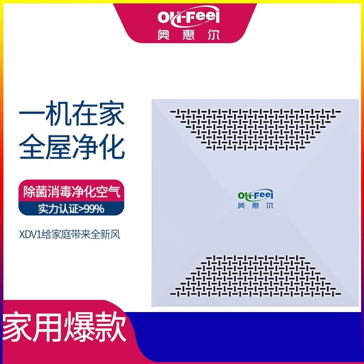 XD02 外观 2