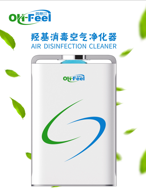 OH500F08 产品图 5