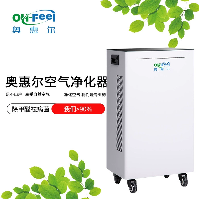 OH500A 产品正面