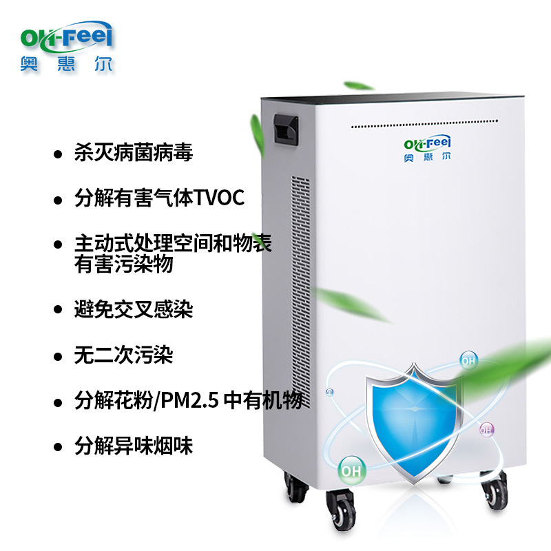 OH500A 产品形象图 2