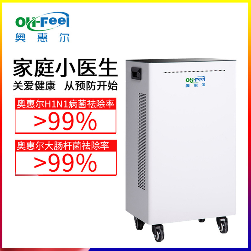 OH500A 产品形象图 5