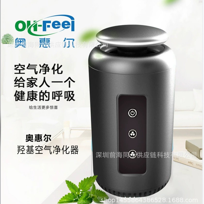 OH-FEEL TB06A 黑色款 产品图 3