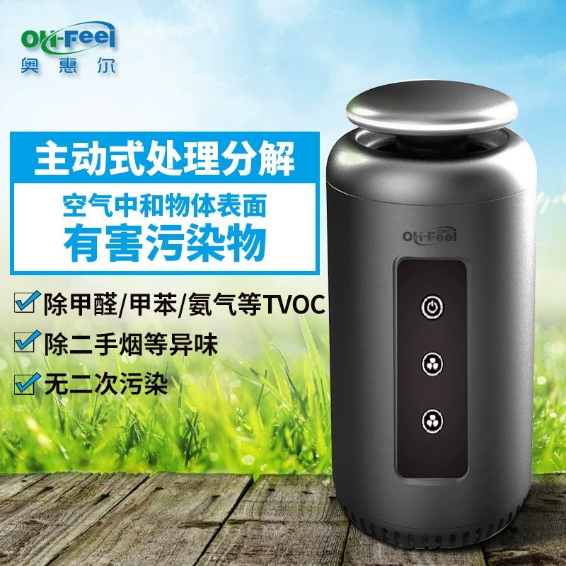 OH-FEEL TB06A 黑色款 产品图 4