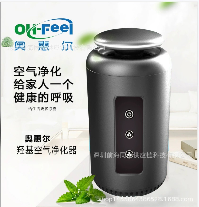 OH-FEEL TB06A 黑色款 产品图 5