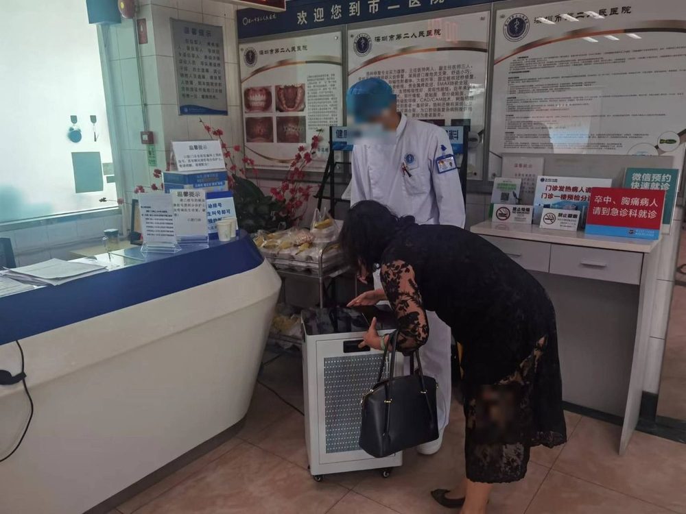 深圳市第二人民医院 · 口腔科诊疗区