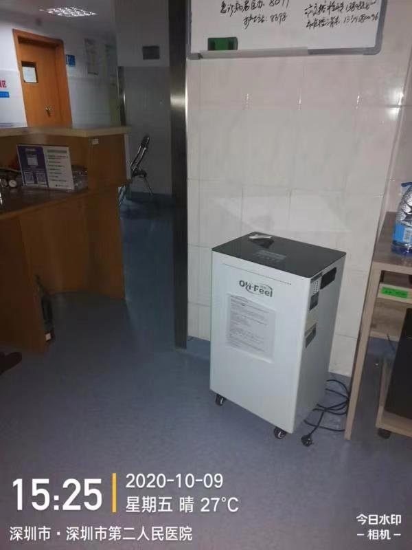 深圳市第二人民医院 · 发热门诊